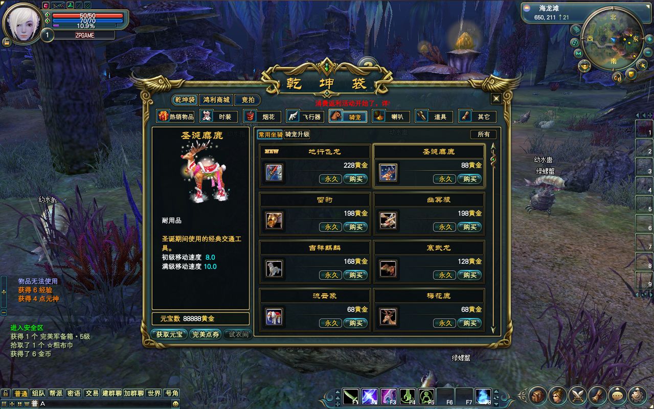 [端游源码] 完美国际144灵族起源 新整理VM一键端+Linux手工服务端+GM后台+GM工具+搭建教程