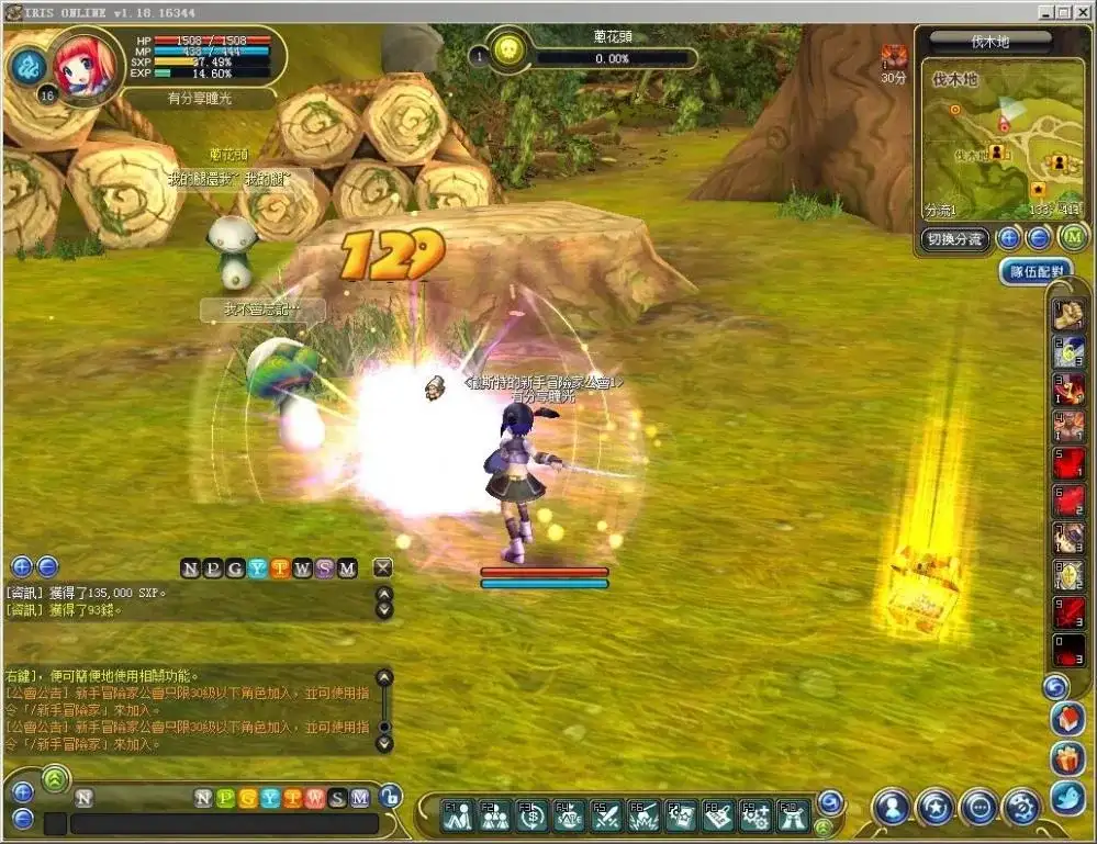 44ed6a71db20251106134746