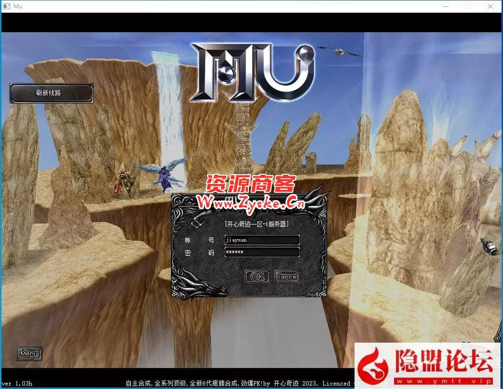 最新整理【奇迹MU1.03H】免虚拟机一键单机版怀旧扩版带F7助手挂机送GM工具+隐盟视频教程+GM工具及各种编辑工具