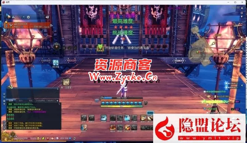 某蝶剑灵超变御剑修仙VM一键单机版修仙系统原石变身时装3D剑灵BNS+视频教程+GM工具