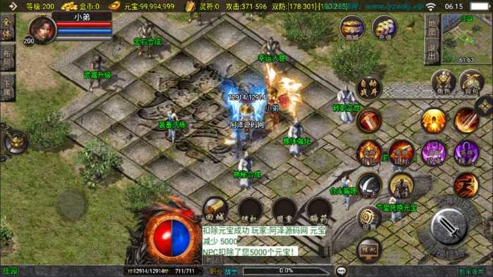 [一键安装] 战神引擎传奇手游【1.80新UI永恒传奇合击版】最新整理Win一键服务端+GM授权后台