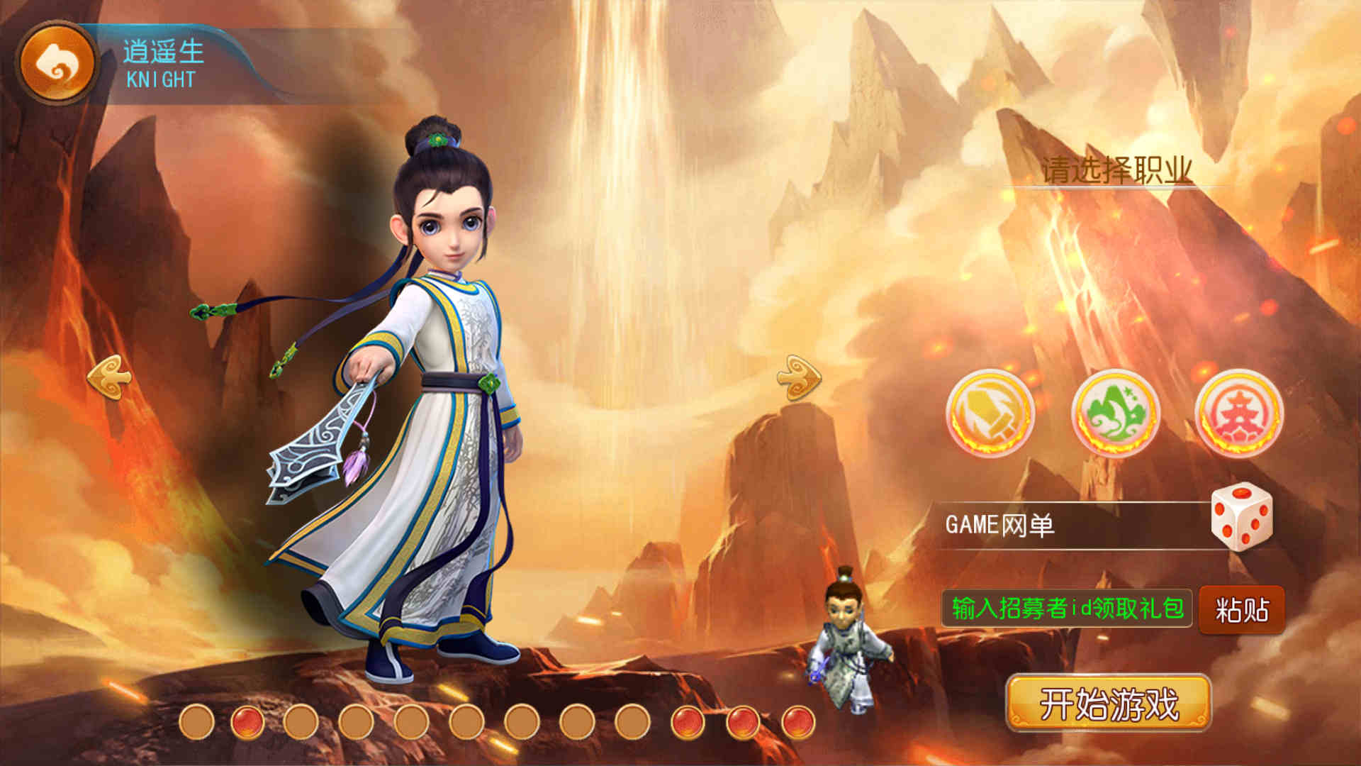 [手游源码] MT3换皮梦幻-幻之星辰释厄转手游服务端-VM虚拟机一键端-安卓苹果双客户端-GM运营后.