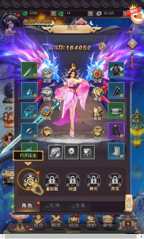 [页游源码] 莽荒纪H5平台币版VM单机一键端+Linux手工服务端+运营后台+单机/外网教程