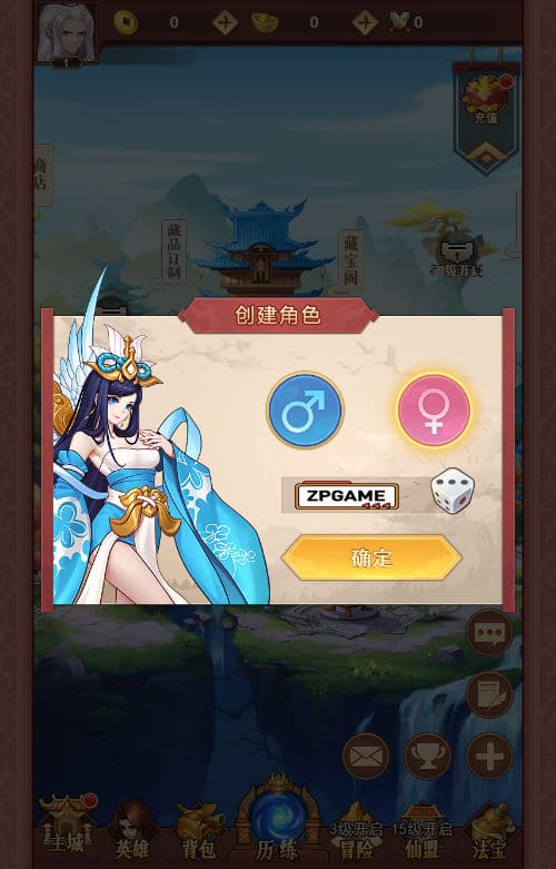 [页游源码] 侠客道之荒古封神录魔改版 新整理Linux手工服务端+GM后台+教程