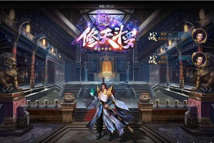 [手工架设] 【新GOM】独家【修天斗罗专属神器】—装备鉴定*魂环系统*天生魂力-斗罗封号-自动回收