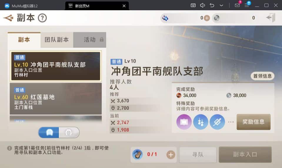 新剑灵M革命 2024整理Win半手工服务端+本地注册+新版授权GM后台+视频教程