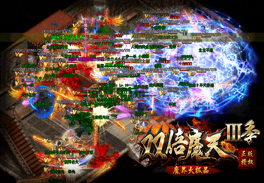 [一键安装] 双倍魔天大极品第三季单职业版秒杀魔戒称号[GOM引擎]+单机登录器