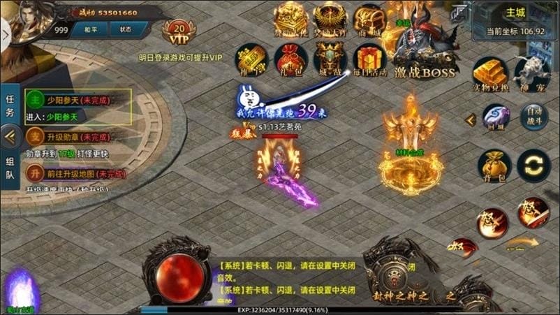 【2024-07-05】最新免费网游单机资源下载汇总-七玩网