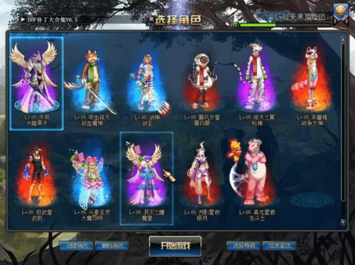 [一键安装] DOF/DNF85级单机版仿台服毕业装备85级SS释魂武器-七玩网资源站