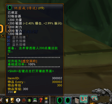 [一键安装] 魔兽世界【WLK梦幻魔改版本】会员泡点军衔物品强化特色端
