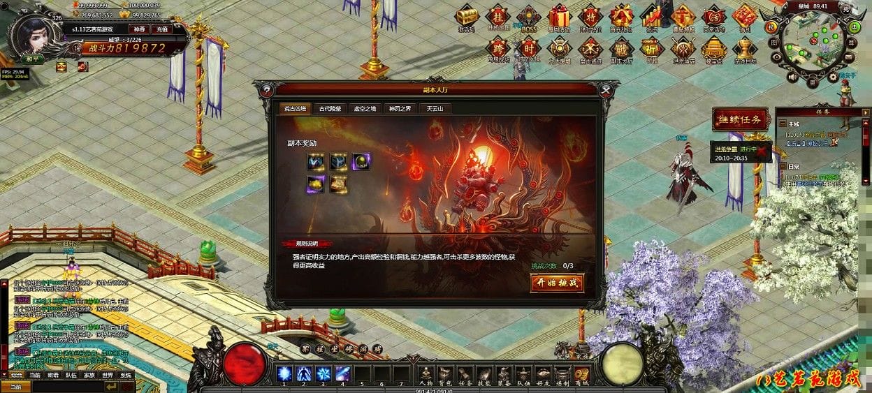 [页游源码] 乱世刀君 一键端 免虚拟机 电脑架设 PC网页怀旧游戏 单机 非联网