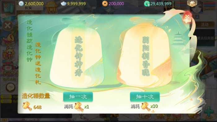 [手工架设] 大话回合手游【缥缈西游之内丹小熊修复第二版】最新整理Linux手工服务端+管理后台