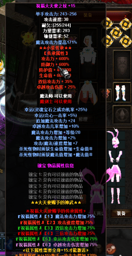 [一键安装]【奇迹一键端】无需繁琐步骤，快速进入游戏世界，畅享拉轰游戏体验