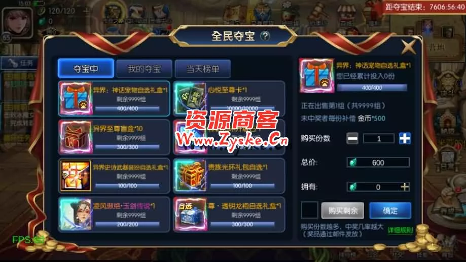 横版闯关手游【情怀之星空阿拉德2.0】最新整理Linux手工服务端+中文配套表+WEB管理后台+GM授权后台+安卓苹果双端+详细搭建教程