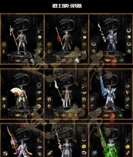 [一键安装] 【爆肝七天七夜】眼睛都没眨一下~逐鹿中原特色传奇~~修复20多项内容~