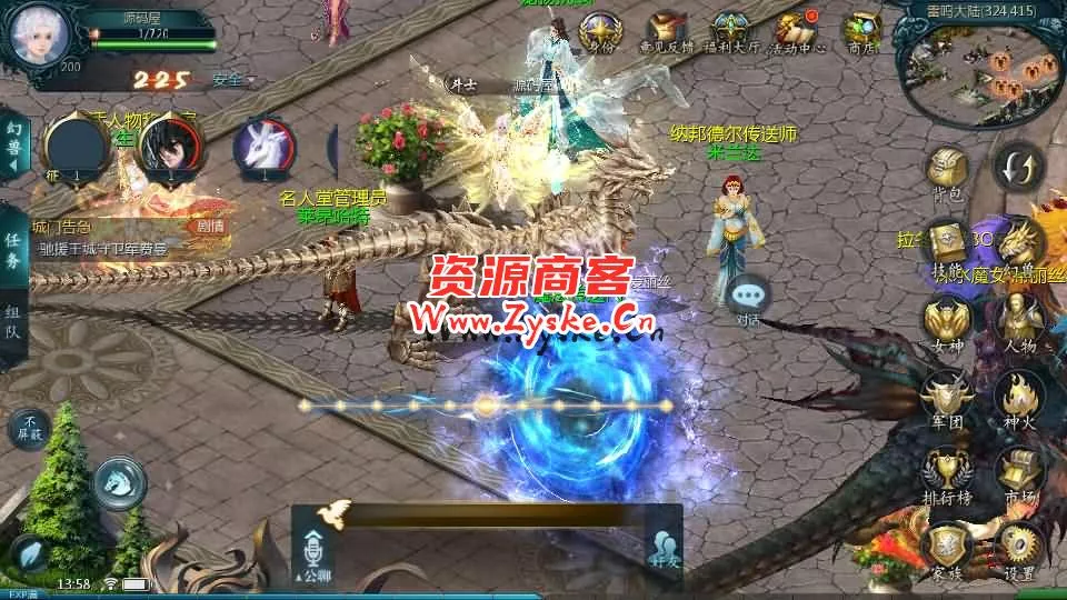 1655互通魔域【龙哥圣装辉煌魔域第二季200级】最新整理Win系半手工服务端+本地验证+本地注册+全套工具+详细搭建教程