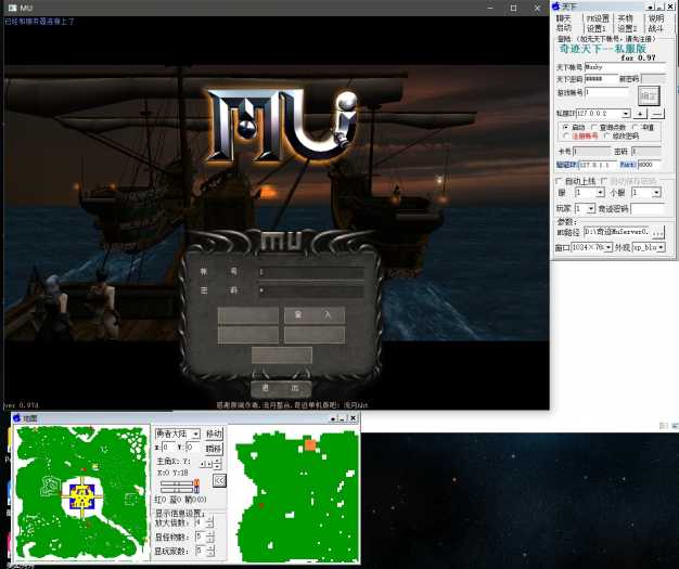 [一键安装] 【流月整理】奇迹MU0.97d 适配奇迹天下外挂 【WIN10测试无压力 】