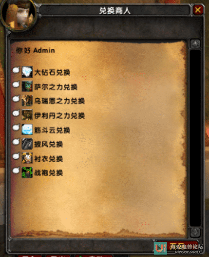 [一键安装] 纯搬运：[巫妖王之怒] [模拟器] 移植-不灭狂浪库-335