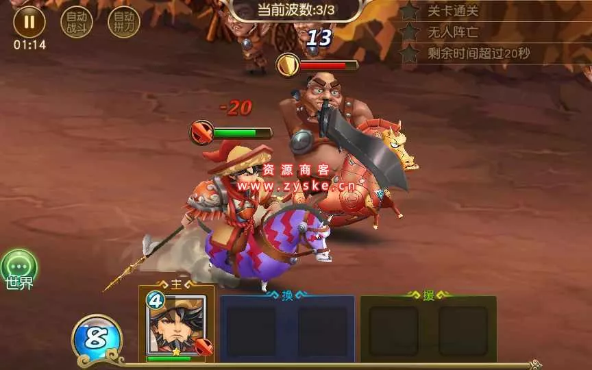 特色三国手游【我朝有马2】单机一键即玩镜像服务端+Linux手工服务端+多功能GM后台