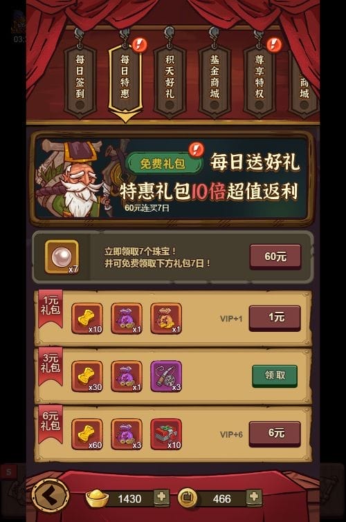 咸鱼之王H5 VM一键即玩镜像端+Linux手工服务端+后台+单机外网教程