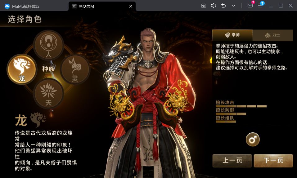 新剑灵M革命 2024整理Win半手工服务端+本地注册+新版授权GM后台+视频教程