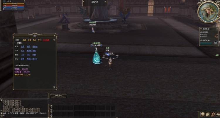 [一键安装] 天堂2芙蕾雅高端退役稀有服务端全能大师变身传送技能装备+登录器