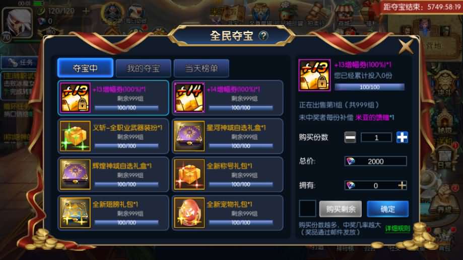 [手工架设] 格斗之夜义斩天下最新篇章