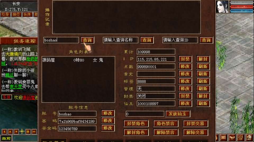 [手工架设] GGE2互通大话【GGE2大话技能端复古3-4族切换】