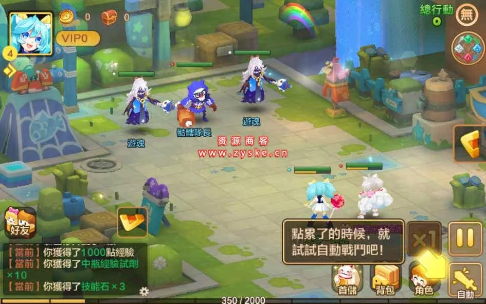日系RPG手游【枫之战记】Linux小白手工端+无IP位数限制+新版GM授权后台+视频教程