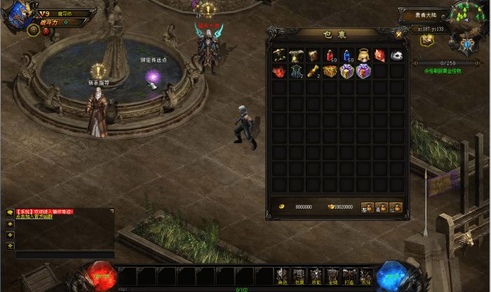 [一键安装] 奇迹单机版内附3职业存档-七玩网