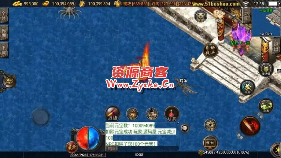 战神引擎传奇手游【小龙靓装单职业第三版-白猪3.1】最新整理Win系特色服务端+安卓苹果双端+GM授权后台+详细搭建教程