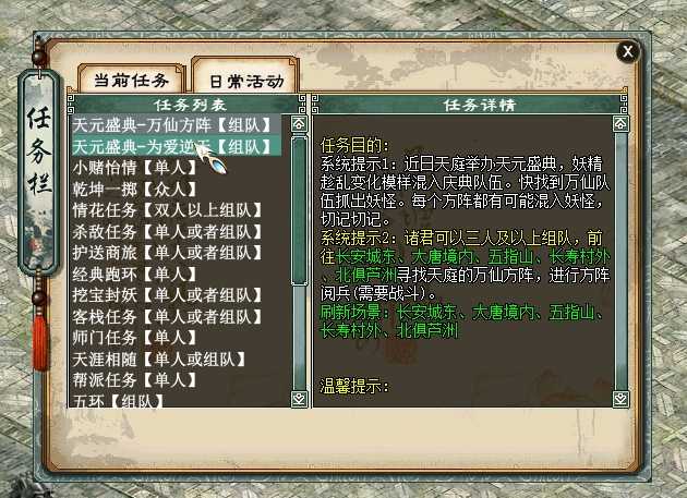 [一键安装] 【提供河马彩虹1.5核心程序+2024年全面修复漏洞补丁，另寻最新版本】