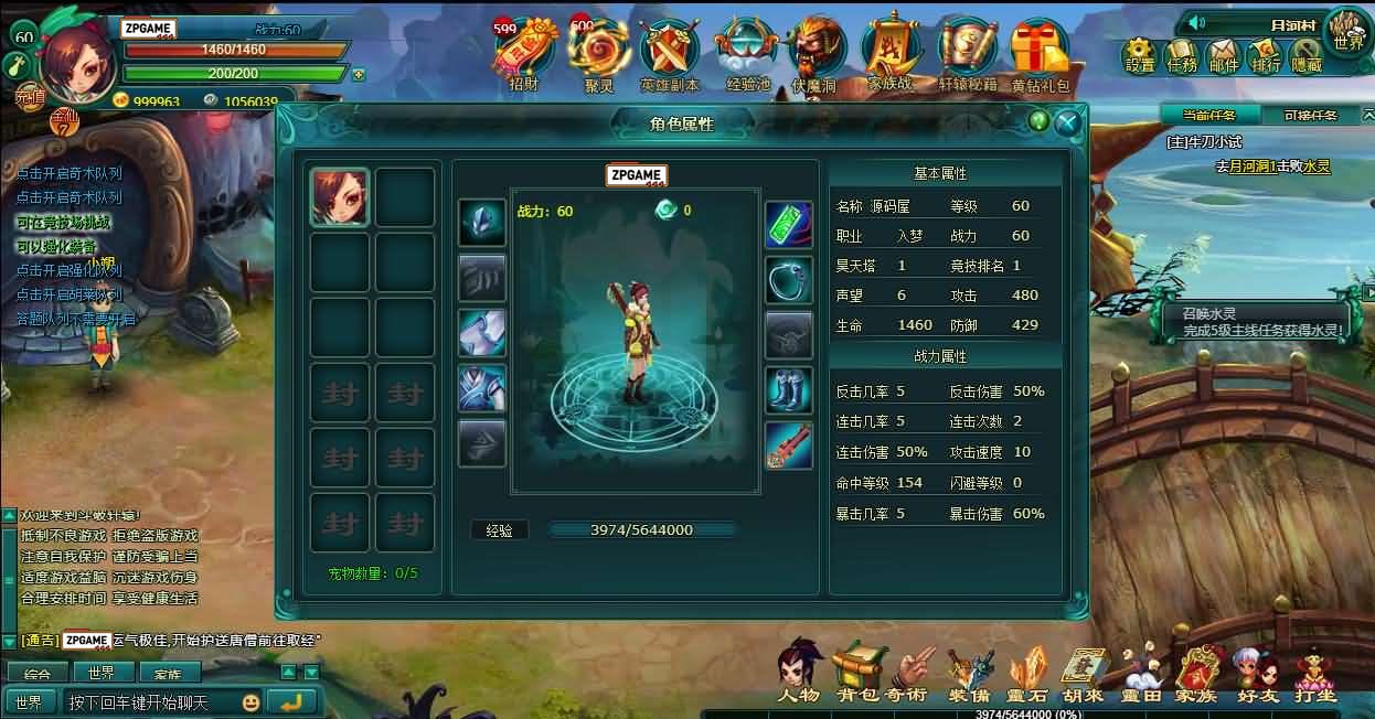 [页游源码] 斗破轩辕OL Win系一键服务端+GM工具+外网教程