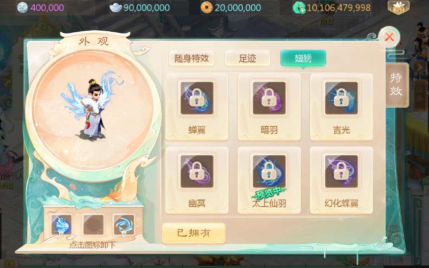 [一键安装] 渡劫西游一键端，四象神魂分角色，内容丰富