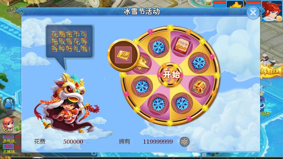 [手游源码] MT3换皮梦幻 梦长安2冰雪挂机版 新整理Linux手工服务端+GM后台+教程+源码