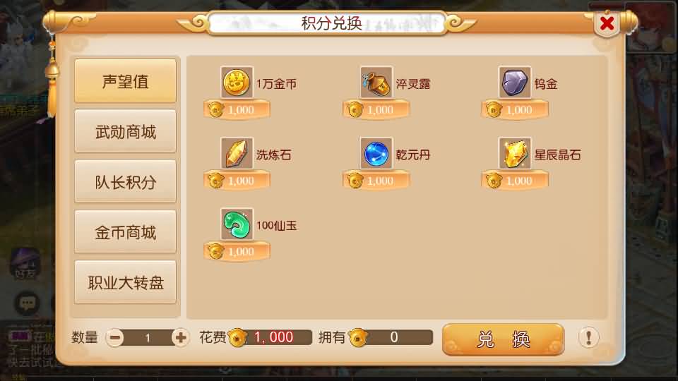 [手工架设] 梦三年尊享挂机版
