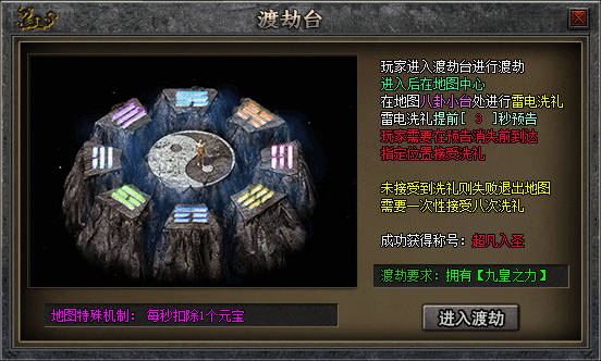 [一键安装] 搬运【十一桑修】天刀沉默3-带网站-LF引擎