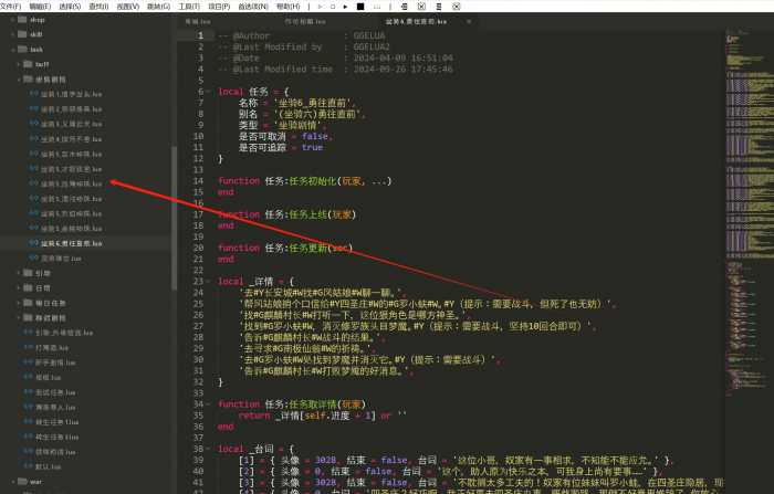 [一键安装] GGE2大话西游三端互通，着重优化11-14称谓、1-6坐骑、补全宝石、炼妖石合成修复BUG