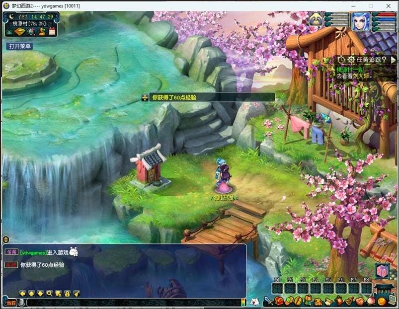 [网游单机版] 梦幻西游版飞蛾三经脉稀有完整一键服务端GM网单新锦衣光环