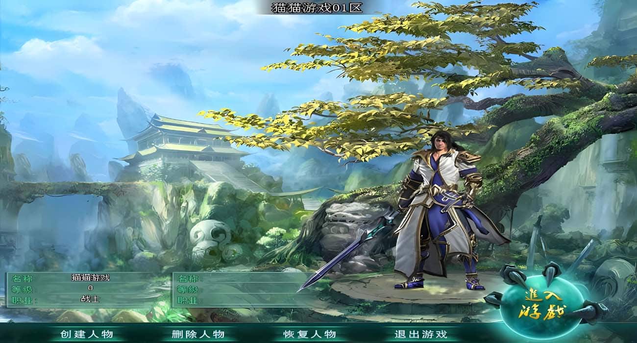 [一键安装] [V8]不良江湖/真武侠门派/一键游戏端/更新包/登录/网页/教学/管理员模式/管理工具集