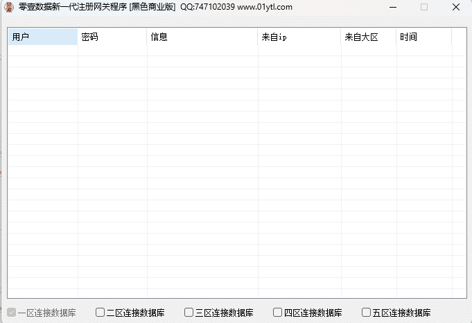 [一键安装] 【首发】天晴征服4.0-铁扇江山龙魂-完整开区端-铁扇精炼史诗-功能完整-有视频录像