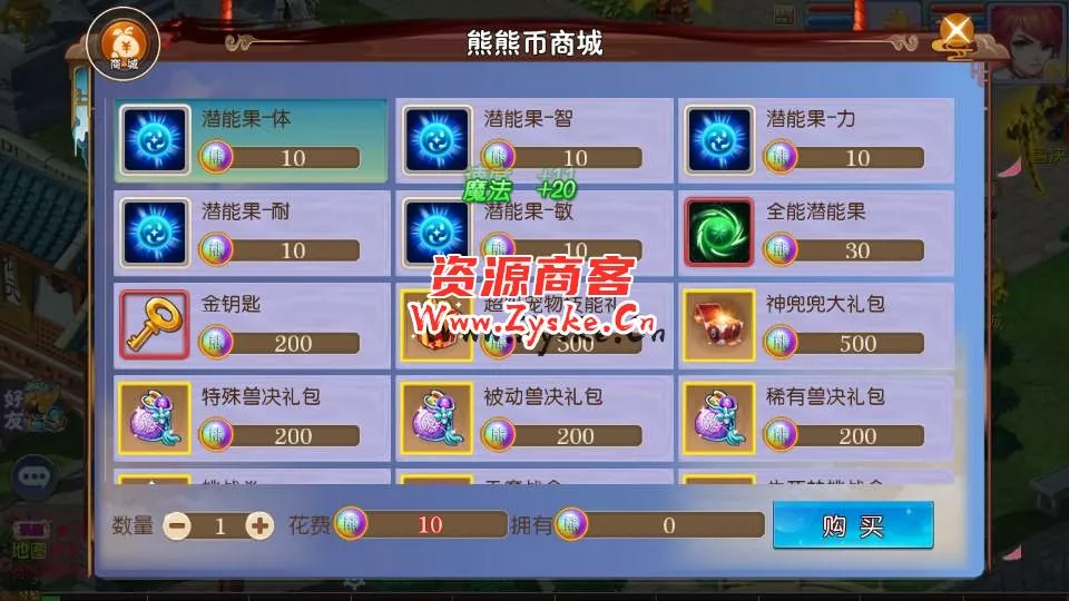 MT3换皮梦幻【熊熊西游2】最新整理Linux手工服务端+安卓苹果双端+GM后台+详细搭建教程