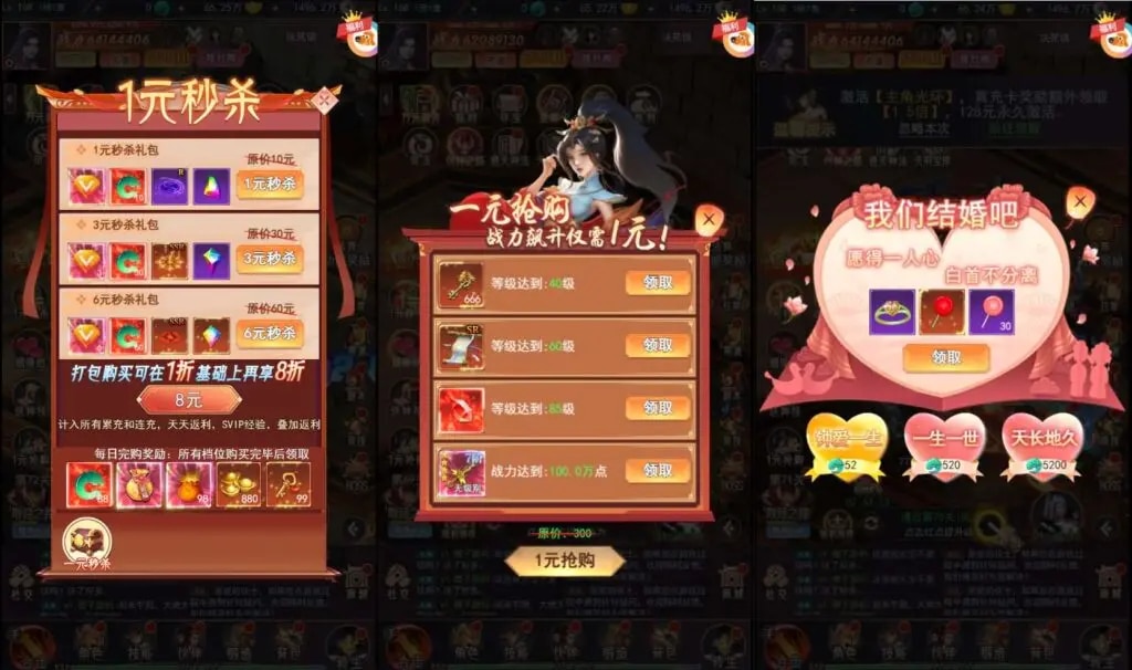 [页游源码] 棍子西游H5优化版 新整理Linux手工服务端+导表工具+管理后台+视频教程
