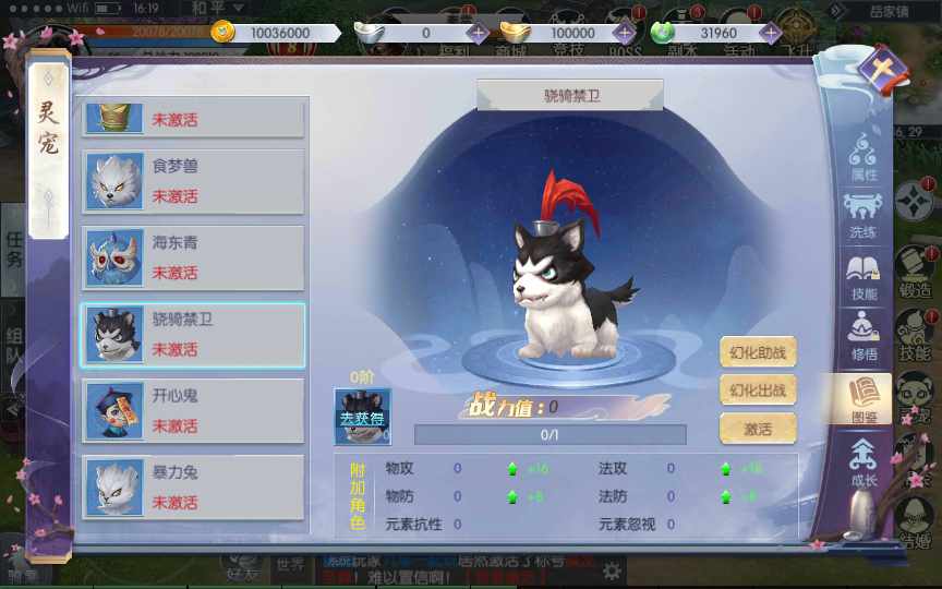 最新手游 【青云降魔录】liunx端 纯手工 傻瓜架设教程 苹果 安卓 双端 亲测