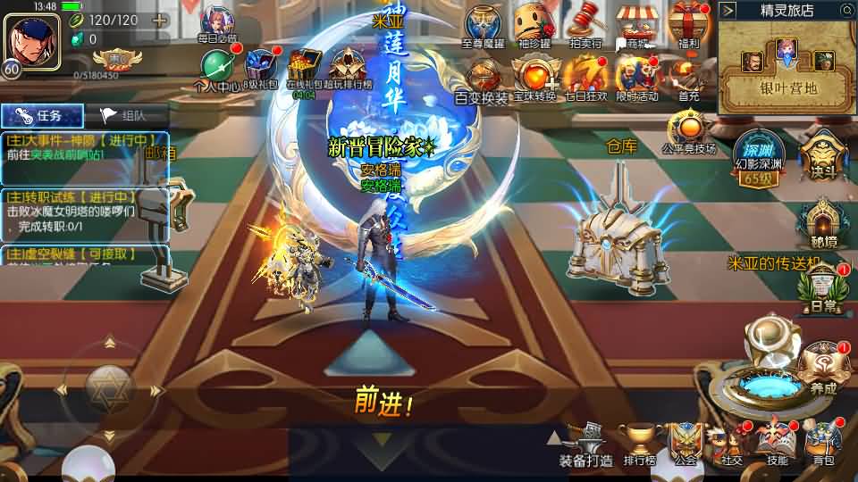 [手工架设] 横版闯关手游【名望60帧阿拉德无限制版】最新整理Linux手工服务端+配套中文表+WEB