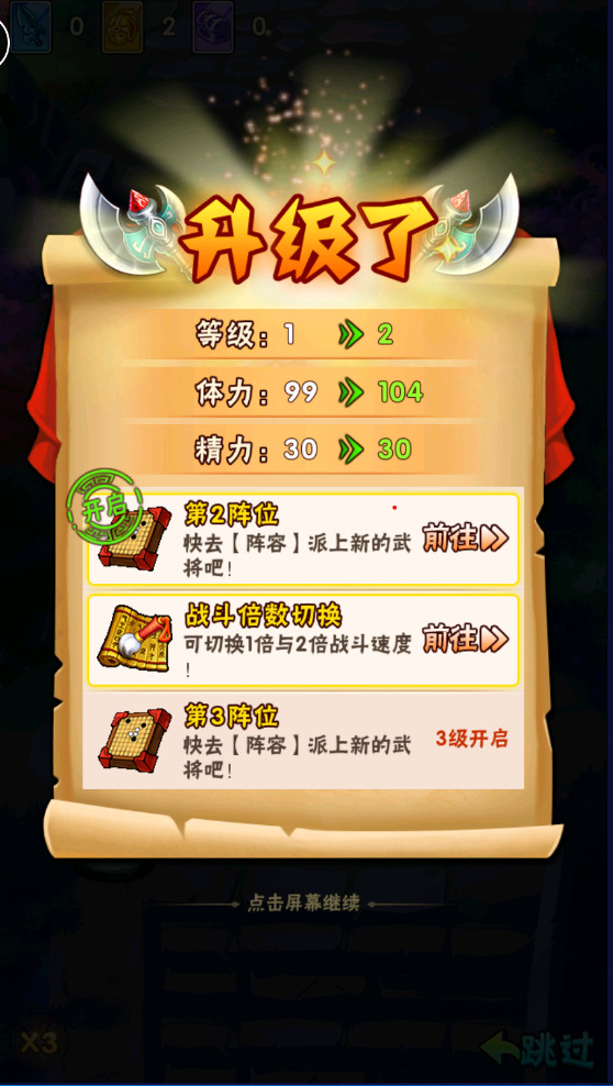 [手工架设] Docker游戏服务端【手游】【少三幻金】