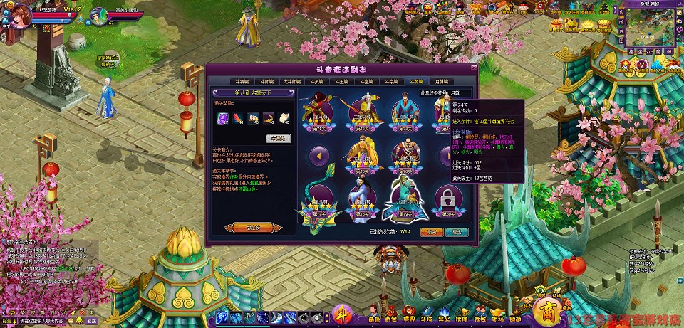 [页游源码] 斗破苍穹2洪尊版一键端VM虚拟机电脑架PC网页游戏单机非联网页游