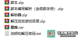 [通用工具] 魔蜂极限版WBE 自动打怪宏，解放双手！
