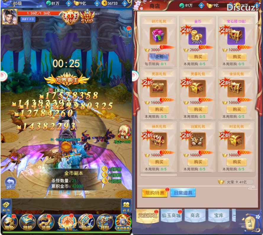 [手工架设] 【九州之绿野仙踪平台币内购版】三网H5游戏Linux服务端+管理后台+GM授权后台