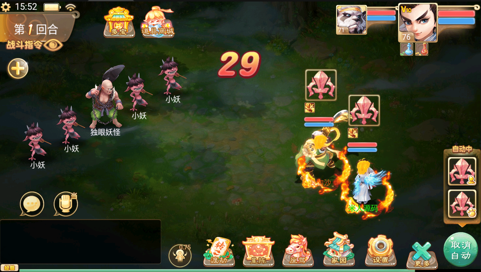 大话回合手游【精品西游之月下长安】最新整理Linux+win双版本开服手工服务端+安卓苹果双端+GM后台+详细搭建教程